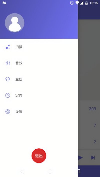 绿乐音乐剪辑免费版下载安装