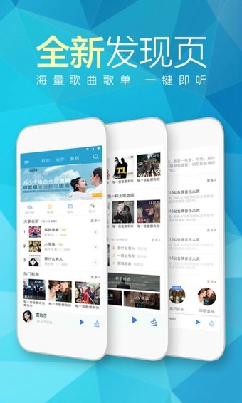 耳享悦听最新版下载苹果手机  v3.0.12图1