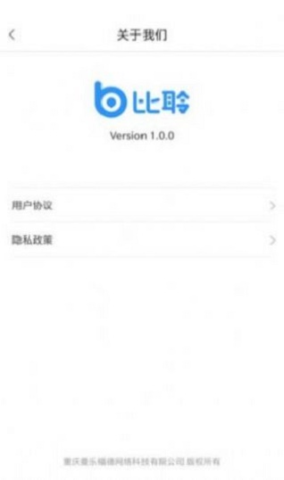 佐伊社区app  v1.0图2