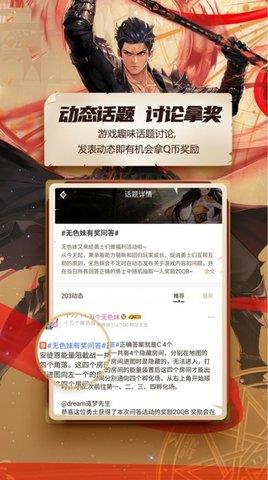 DNF助手  v3.7.2.14图1