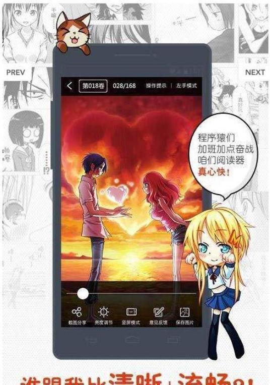 同人哉漫画免费版在线观看下载  v1.0.0图3