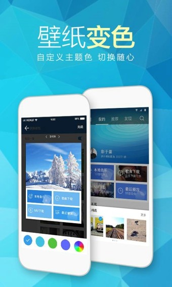 耳享悦听免费版  v3.0.12图3