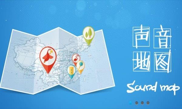 耳聆网app官网下载  v1.0.0图3