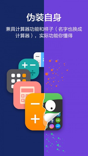 塑料漫画免费版下载安装  v1.0.0图2