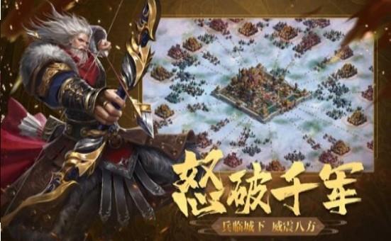 桃园大乱斗  v3.1.0图3