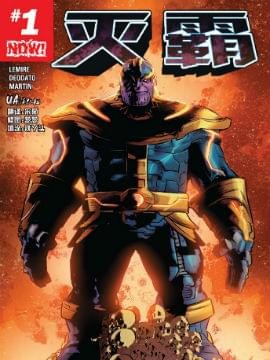 漫威漫画软件中文版下载  v3.10.5图2