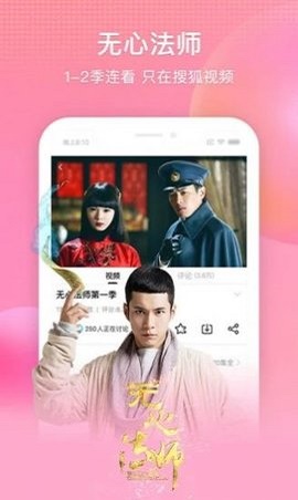 土酷影院手机版下载安装最新版  v1.0.1图2