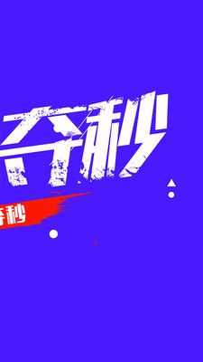 拍拍袋借款app  v1.1.6图2