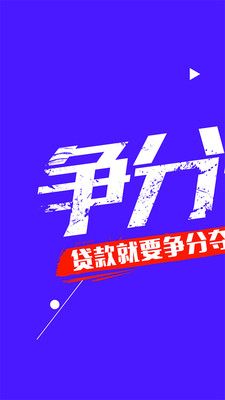 拍拍袋借款app  v1.1.6图1