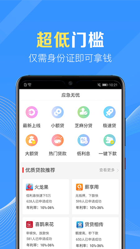 应急无忧安卓版  v1.0图3