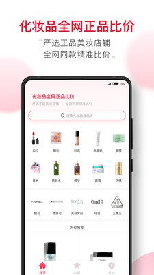 半糖平台大秀  v1.0.70图1