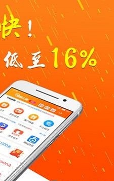 诸葛贷款安卓版  v1.0.4图1