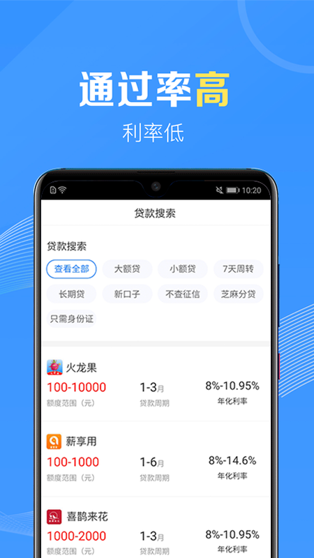 应急无忧安卓版  v1.0图2