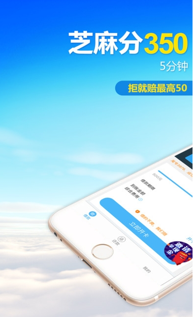 一点到账app下载苹果  v1.0.0图2