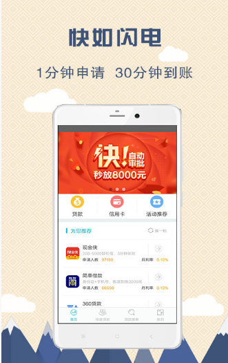 甜桔消费手机版下载安装苹果版  v9.0.95图1