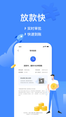 小菠萝贷  v1.0图1