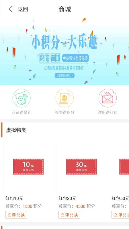 阳光时贷app下载安装最新版本苹果版