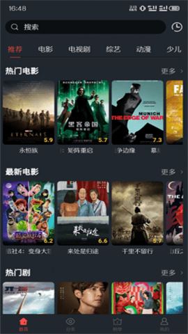 西子影视免费版  v6.0图3