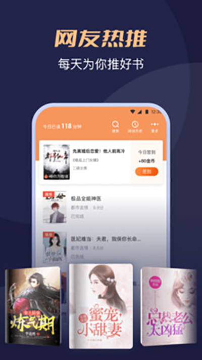 月鼠小说app最新版下载  v1.0图2