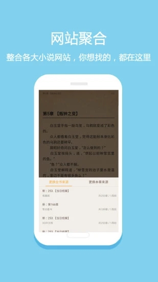 华倚小说安卓版  v1.0.2图2