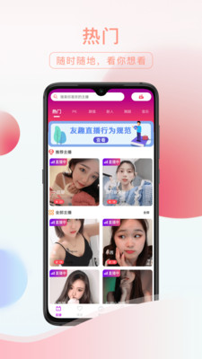 友趣阅读  v2.1.2图1