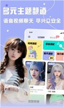 雅圈交友免费版官网下载安装苹果手机  v1.0.0图3