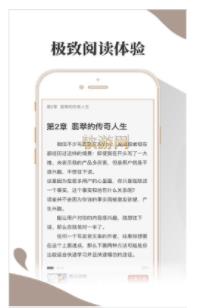 小布阅读免费阅读app  v1.0.0图2