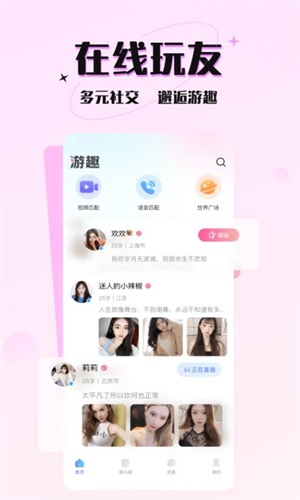 六一游趣手游平台阿瓦隆下载破解版  v1.0图3