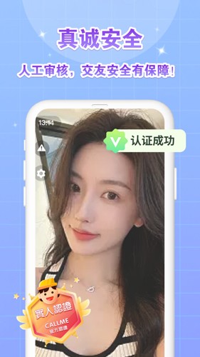 香芋壁纸app下载免费  v1.0图1