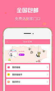 一元快抓  v2.1.1图3