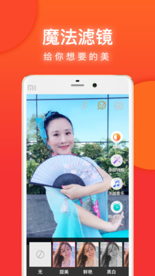 就爱广场舞app下载最新版本  v3.3.2图3