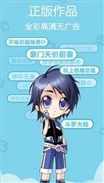 99770漫画最新版