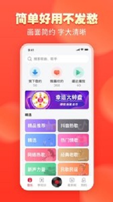 青青音乐免费版  v1.0.0图3