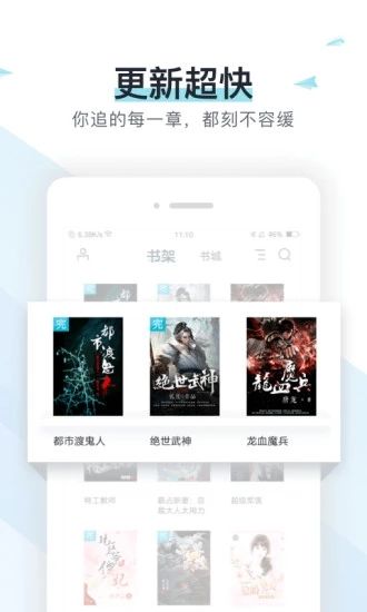 隐婚小说手机版下载百度网盘  v1.0.0图1