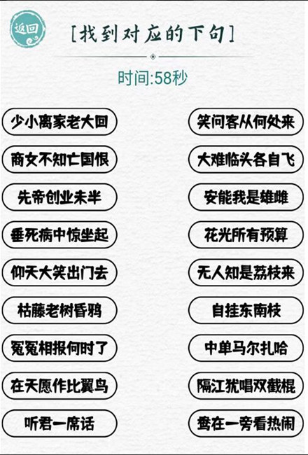 这个我拿手  v1.0图3