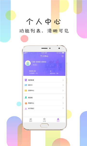 回360最新版  v1.0.5图1