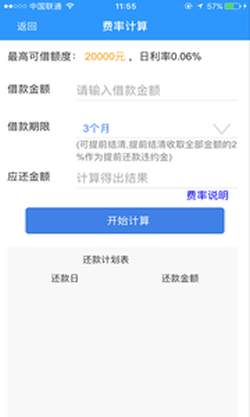 赏鱼袋手机版下载安装最新版本  v1.0.0图1