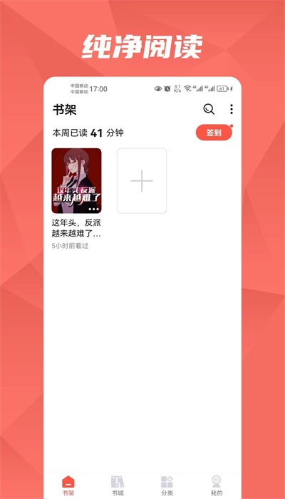 热文小说诸事皆宜免费阅读全文  vv1.2.1图4