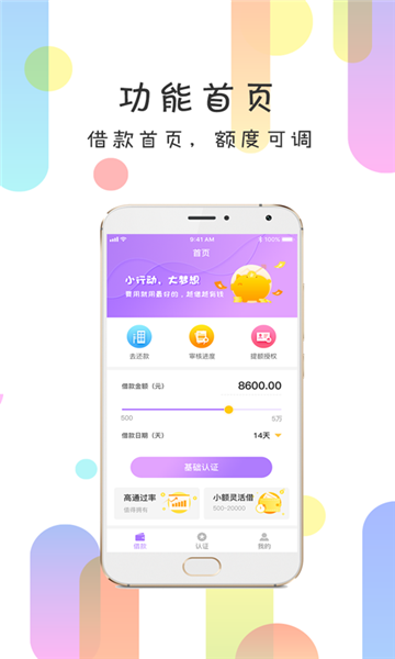 回360最新版  v1.0.5图2