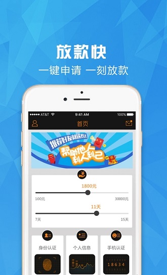 气温白卡app官网下载  v1.0.1图2