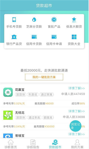 信用牛牛最新版  v9.0.95图2