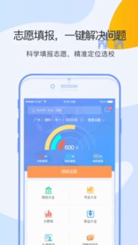 学果果  v2.0.3图3