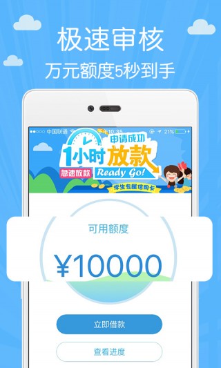 小周到口袋免费版  v1.2.6图3