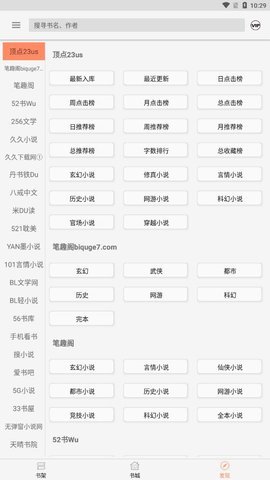 墨斗小说手机版下载安装最新版免费  v1.0.0图3