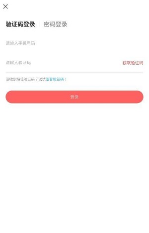 一起花贷款app下载安卓版官网安装  v1.0图1