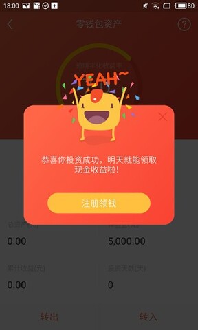 住房贷款分期计算器app  v1.0.0图3