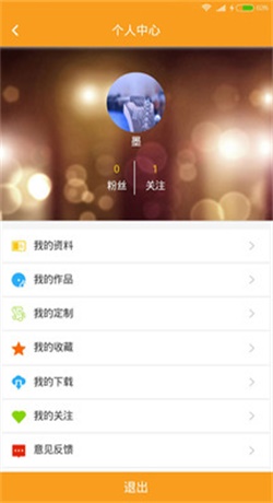 柴火音乐安卓版下载安装  v1.1.6图2