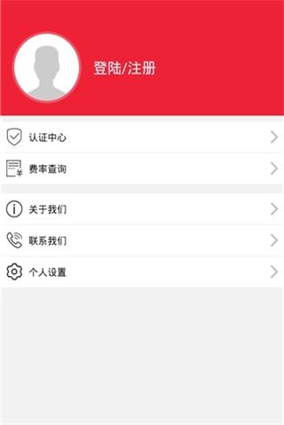 借到爽2024  v1.0图2