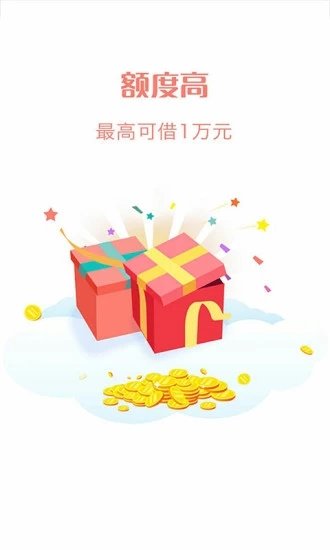 小贷通道  v3.1.2图1