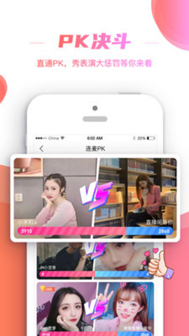 朱贝直播平台被骗经历  v5.5.7图1